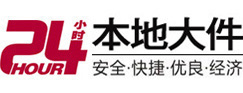 盐亭大件起重吊车出租有限公司 